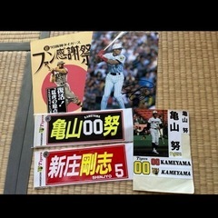 阪神タイガース　新庄剛志　亀山努　ステッカー　下敷き　　　　　　　