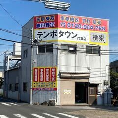 ★時給1300円～移動中も時給出ます★　配達/運搬補助スタッフ募集