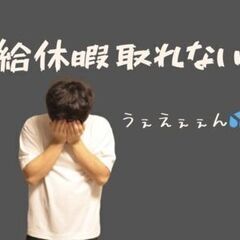 《稼げる2交替！》かんたんな機械操作のお仕事／三田テクノパーク - 物流