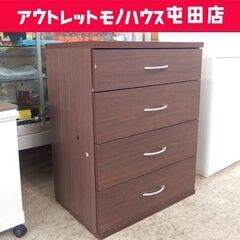 DCM 4段チェスト 幅58.5cm 衣類収納 ダークブラウン ...