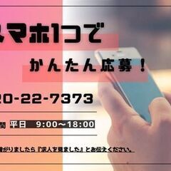 《資格不要！重量物ナシ》★原料の粉を投入★道場駅チカ／稼げる交替勤務！ − 兵庫県