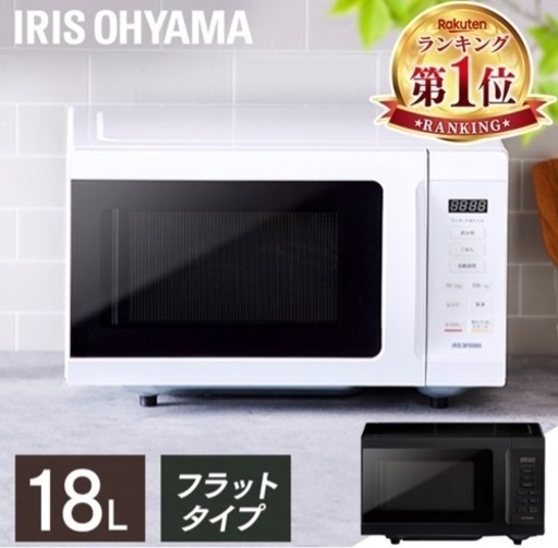 ♦️EJ1763番YAMADA 電子レンジ 【2016年製】 - 電子レンジ ♦️EJ1763番YAMADA 電子レンジ 【2016年製】 - 電子レンジ