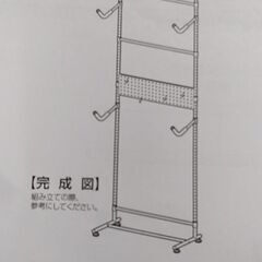 突っ張り自転車ラック（組み立て式）