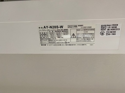 家電 季節、空調家電 エアコン