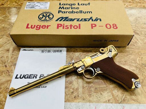 MARUSHIN LUGER P08 P-08 金属マルシン6インチ モデルガン ルガーP08
