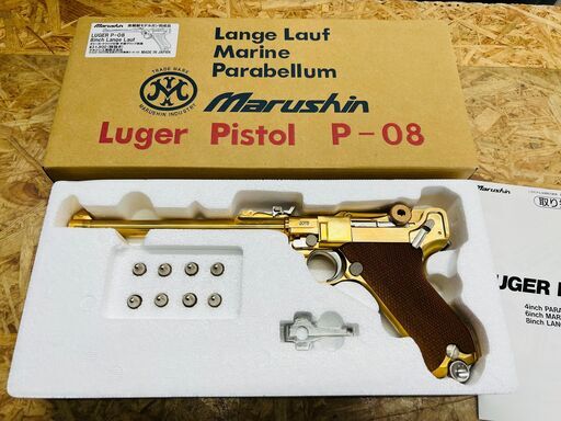 マルシン LUGER P-08 LANGE LAUFP 8インチ モデルガン