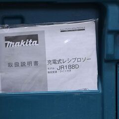 makita マキタ 18V 充電式レシプロソー JR188DRGX バッテリー1個 (D5598ttxY)