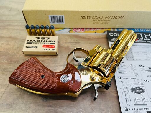 コクサイ コルトパイソン COLT PYTHON .357 リボルバー ジャンク