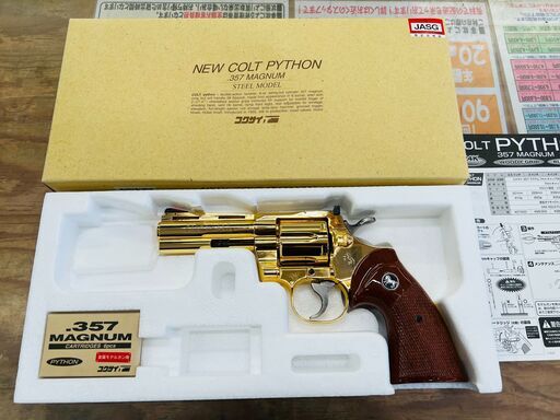 コクサイ NEW COLT PYTHON .357 MAGNUM 24K 4インチ モデルガン