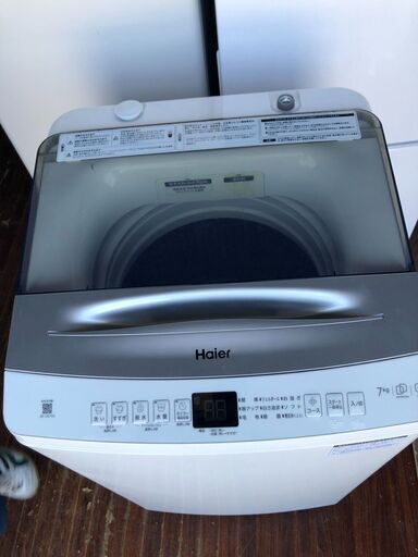 2022年式 インバーター洗濯機 ホワイト JW-UD70A(W) [洗濯7.0kg /乾燥