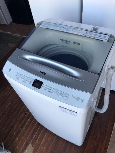 H7 2022年製コロナ衣類乾燥除湿機