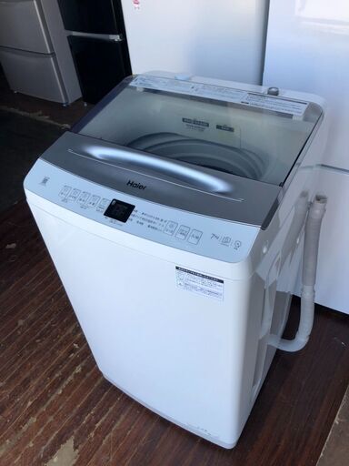 2022年式　インバーター洗濯機 ホワイト JW-UD70A(W) [洗濯7.0kg /乾燥3.0kg /簡易乾燥(送風機能) /上開き]