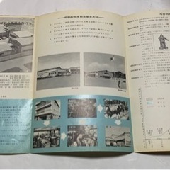 昭和レトロ　今井科学プラモデルカタログ 昭和レトロ 今井科学プラモデルカタログ