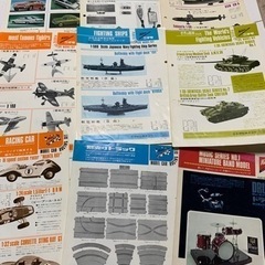 昭和レトロ 今井科学プラモデルカタログ