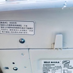 ⭐️無印良品 電気洗濯機⭐️ ⭐️MJ-W50A⭐️