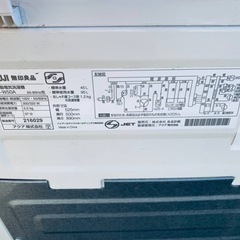 ⭐️無印良品 電気洗濯機⭐️ ⭐️MJ-W50A⭐️