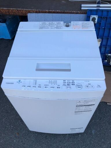 2019年式　東芝 TOSHIBA AW-7D7(W) [全自動洗濯機 (7.0kg) ZABOON（ザブーン） グランホワイト
