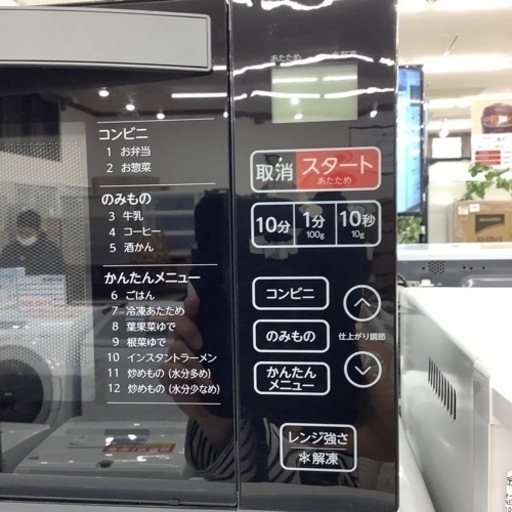 6ヶ月保証付。TOSHIBA加熱水蒸気オーブンレンジ。トレファク東大阪店です。 6ヶ月保証付。TOSHIBA加熱水蒸気オーブンレンジ。トレファク東
