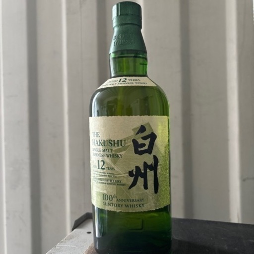 終了。