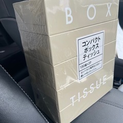 【未開封】ボックスティッシュ　5箱