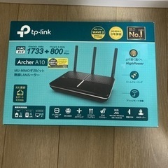 【美品】Wi-Fiルーター TPLink 48台同時接続 超高速...