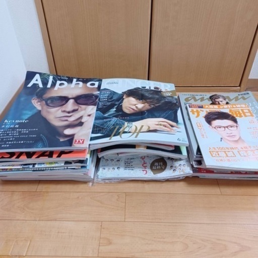 SMAP 木村拓哉　キムタク　King \u0026 Prince Cocomi キンプリ　ジャニーズ　雑誌　週刊誌　テレビジョン等