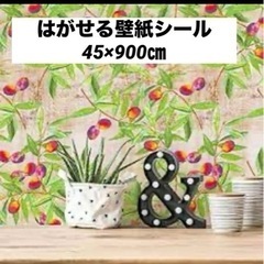 【新品】1900→800円‼️壁紙シール 花柄 リメイクシート ...