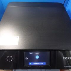 EPSONプリンター　EP-883AB　インクジェット複合機　中...