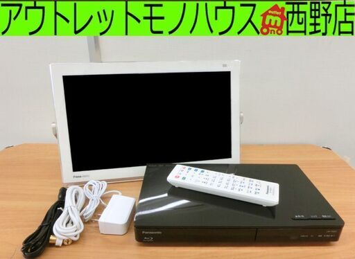 リモコン付■パナソニック ポータブルテレビ UN-15TD6 HDD内蔵BD/DVDプレーヤー 録画 再生 プライベートビエラ 札幌 西区 西野店