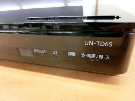 リモコン付■パナソニック ポータブルテレビ UN-15TD6 HDD内蔵BD/DVDプレーヤー 録画 再生 プライベートビエラ 札幌 西区 西野店