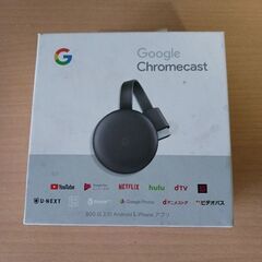 (中古)Google Chromecast(クロームキャスト)（...