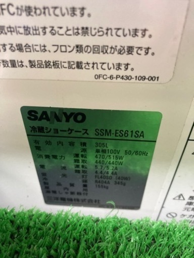冷蔵オープンショーケース