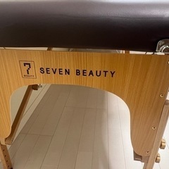 エステベッド 椅子付き