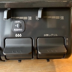 【新品未使用】ガステーブル　パロマ　21年製　PA-S42B-1R   都市ガス