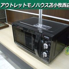 アイリスオーヤマ 電子レンジ 2022年製 EMO-F518-5...