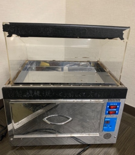 電気式遠赤外線焼き芋機
