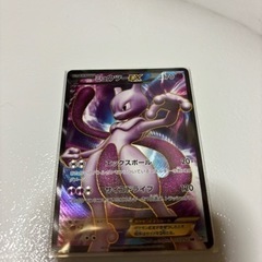 ミュウツー ポケモンカード レア品