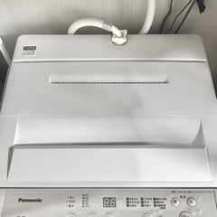 Panasonic 2020年洗濯機 容量5kg 