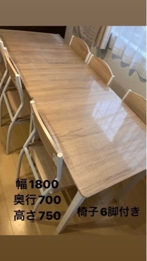 家具 ダイニングセット