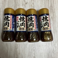 焼肉のたれ　４本セット