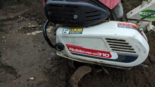 Robin prO310 マメトラ 耕運機 家庭菜園