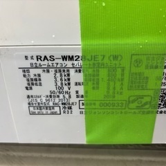 日立 ルームエアコン 2台 RAC-WM28JE7 RAC-WM22JE7 動作品