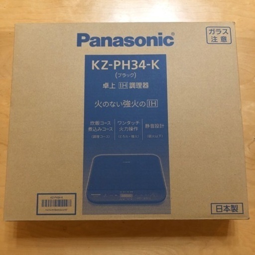 パナソニック卓上IH調理器 KZ-PH34-K