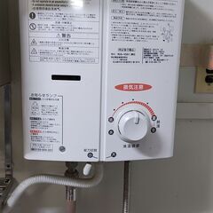 川崎市／電話１本即お見積り！！瞬間湯沸かし器撤去料金＆台所用ガス...