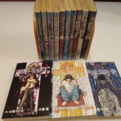 DEATH NOTE　全13巻
