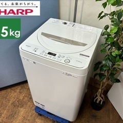 I393 🌈 SHARP 洗濯機 （4.5㎏） ⭐ 動作確認済 ...