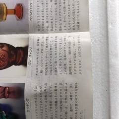 ボヘミアガラス　カリグラス　チァコソロバキア　ガラス工芸　伝統工芸　花瓶　オブジェ　三越