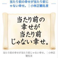 見えない障害　一緒に集まりませんか？ - メンバー募集