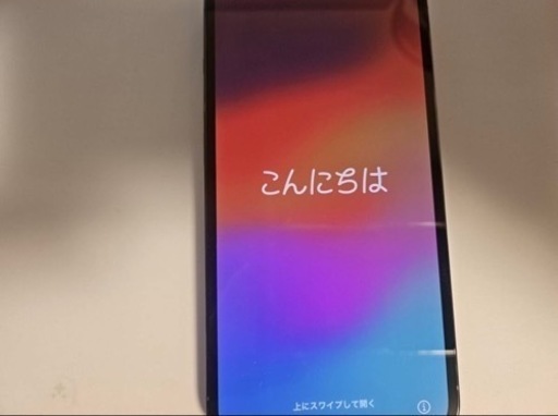iPhone13pro シエラブルー