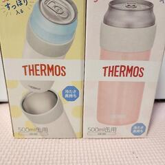 THERMOS新品未開封